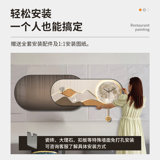 纪恒暄餐厅装饰画带钟表挂墙饭厅背景墙时钟挂画现代轻奢客厅餐桌挂壁画 01-A-麋鹿迎福 占墙尺寸：120*40cm