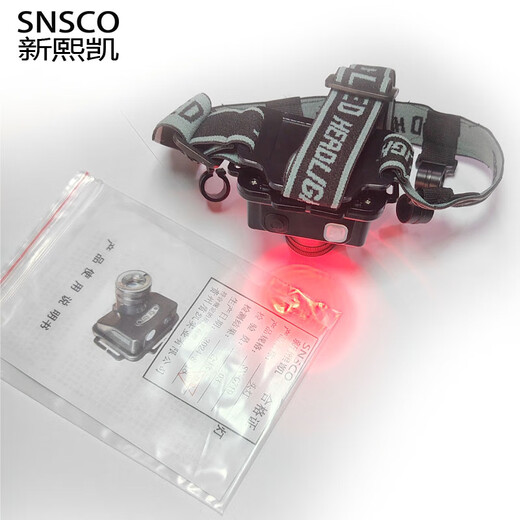 SNSCOSNSCO Xinxikai-Scheinwerfer SN-G719/Stück