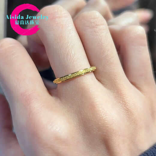 Fat Donglai's same style 18k gold frosted ring, non-fading titanium steel ring, light luxury niche index finger ring for women, couple, gold pigment ring frosted ring, US size 8, Hong Kong number 16