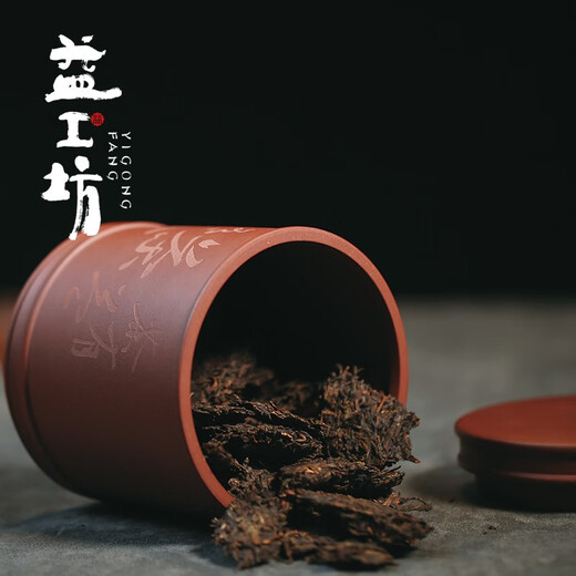 Yigongfang Zhengyi Zisha Jar Yixing Purple Clay Tibetan Tea Jar Household Pu'er Tea Awakening Tea Jar Can Hold 357g Tea Tea Jar