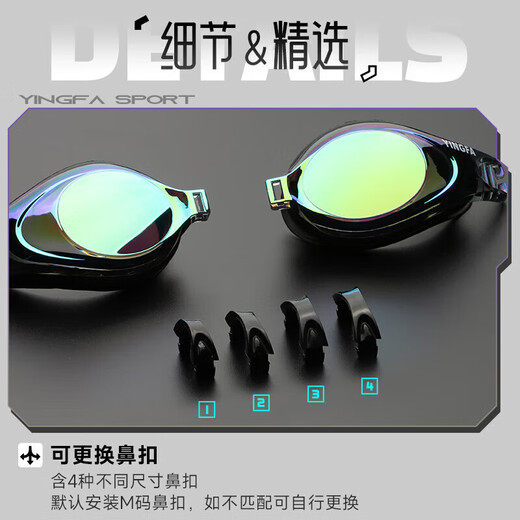 YINGFA swimming goggles HD anti-fog competition training adult men and women universal large-frame swimming goggles Mars green