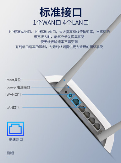 【路由器】TP-LINK学生寝室无线路由器家用穿墙高速wifi智能稳定Wifi WR841N 整套 机器+电源+网线