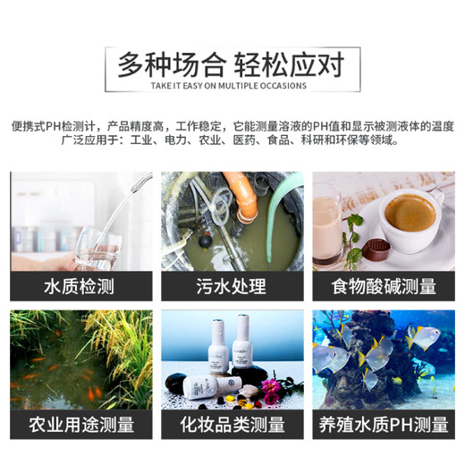 溥畔PH818M848838828AS218ph笔值仪酸碱度面团ph计PH848 PH828M测皮肤皮革