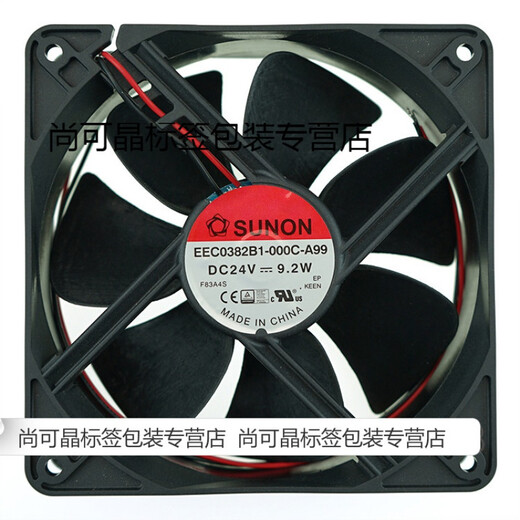 Suitable for building SUNON dc 12v 24v cooling fan frequency converter electric box industrial cabinet axial flow air PMD2412PMB1-A 12038 24v large