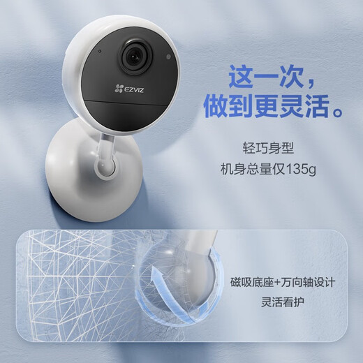 萤石cb1电池监控摄像头全无线监控器家用手机远程双向语音通话吸附安装高清夜视充电款 【WiFi版】200万像素 16G高速卡【下单升级32G】