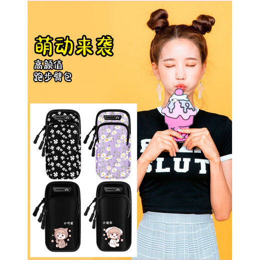 Raft core running mobile phone arm bag outdoor fitness bag men and women universal arm bag sports mobile phone arm bag wrist bag waterproof pink cute bear arm bag/wrist bag