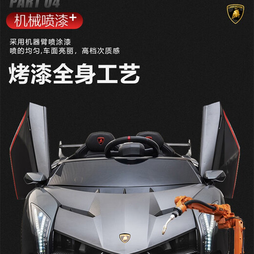 Geleeo children's electric car Lamborghini remote control car four-wheel drive child baby can sit 1-3-8 years old birthday gift painted red leather seat + full function size 135*70*35