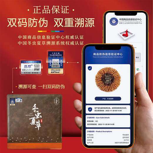 Crystal grass Cordyceps sinensis 3-4 roots/g100g about 330 high-quality Cordyceps high-end tonics selected gifts