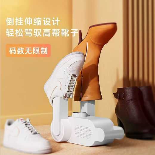 Jipin Ecological Chain Brand Jipin Intelligent Shoe Dryer Purple Light Sterilization and Deodorizing Shoe Dryer High Temperature Timing Multi-effect Drying Jipin Large Folding Model