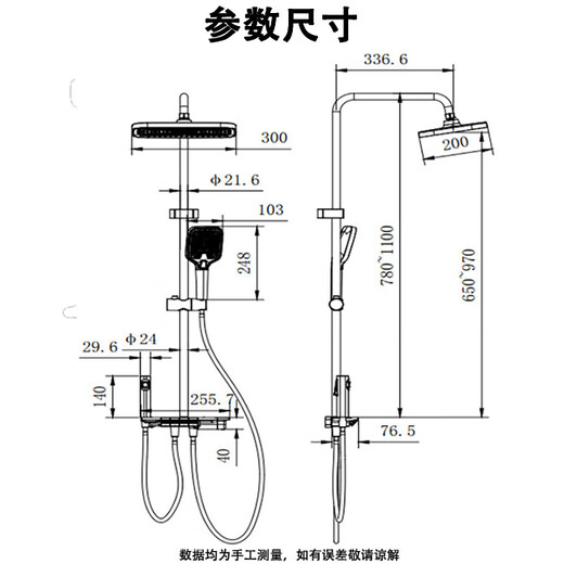惠达（HUIDA）淋浴花洒套装增压精铜主体钢琴键家用浴室卫生间冷热全套DW699