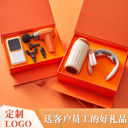毕业礼品定制年会伴手礼商务公司送老师员工生日礼物奖品活动纪念 橙意满满-杯+蓝牙耳机+充电宝