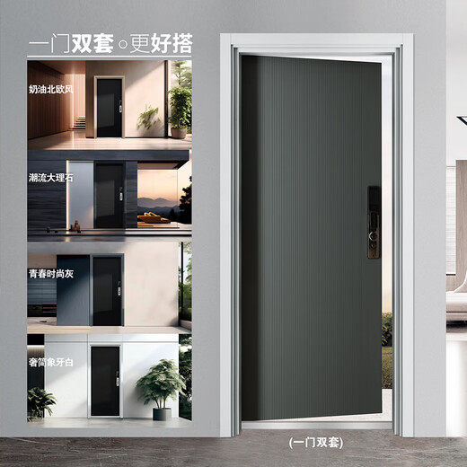 森活家骑士 防盗门安全门静感户门入户门