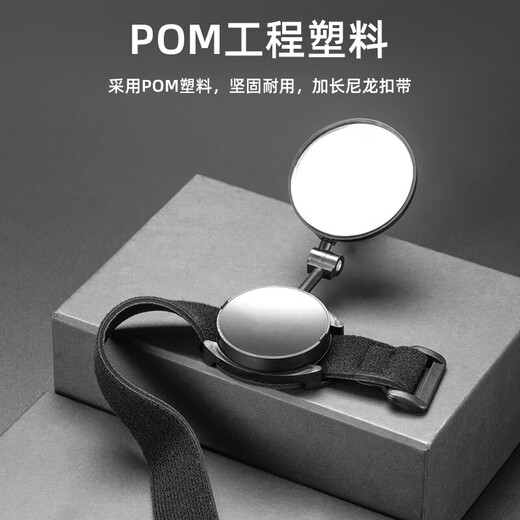 Arm Wristband Safety Mirror Reflector Cycling Viewing Mirror Rotatable Rotating Wristband Rearview Mirror
