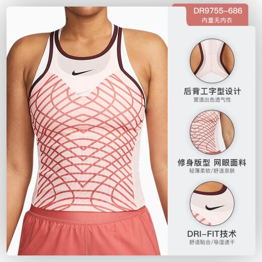 耐克（Nike）网球服 女24年澳网郑钦文同款澳网网球运动背心 网球裙 23款背心DR9755-686 M
