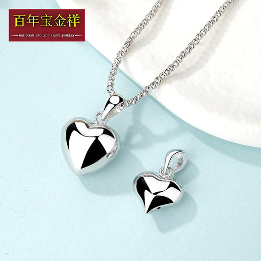 Centennial Baojinxiang 2023 new platinum pendant for women Pt950 smooth heart-shaped platinum necklace large heart pendant set chain for girlfriend (small size) weighs about 1.5-1.7 grams