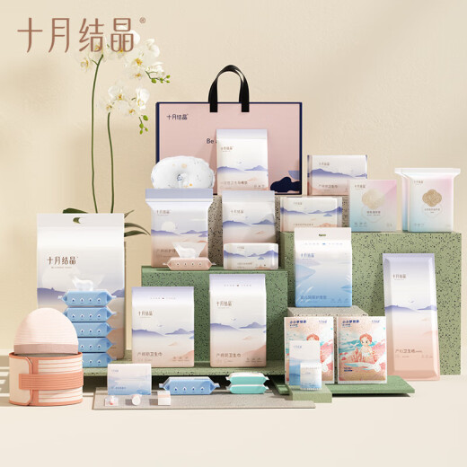 October Crystal Maternity Pregnancy Bag (35-piece Set) Admission Full Set Mother and Child Combination Maternal Postpartum Confinement Supplies
