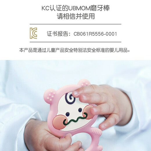 UBMOM South Korea imported baby chewing music to comfort teether baby silicone toy anti-eating hand oral period yellow