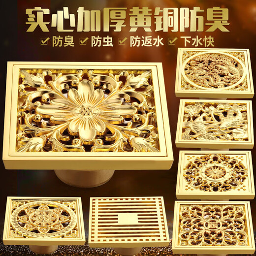 XMSJ金色防臭加厚浴室淋浴房地漏方形大排量长条型条形卫生间10CM 仿古老太阳6627-浅水