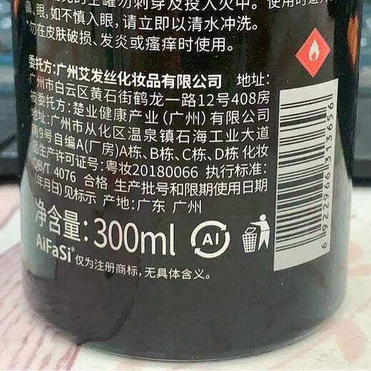 Love Hair Lightweight Curl Shaping Foam Hair Wax Refreshing Wool Curl French Curl Soft Styling Mousse Elastic Curl Protector Elastin 1 Bottle