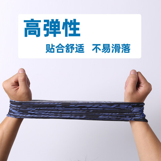 FREESCOPE 两条】户外运动魔术头巾骑行跑步冰丝脖套女防晒围脖男面罩面巾 图腾棕色（棉感聚酯款）
