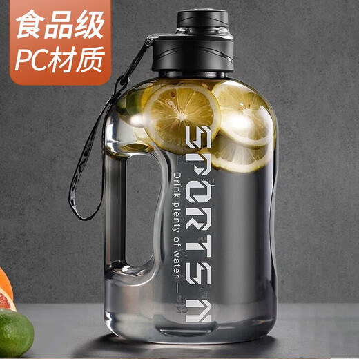 Wanjia all plastic fitness water cup large capacity food grade ton cup sports water bottle pier ton barrel men's high temperature resistant cup classic 1700ml