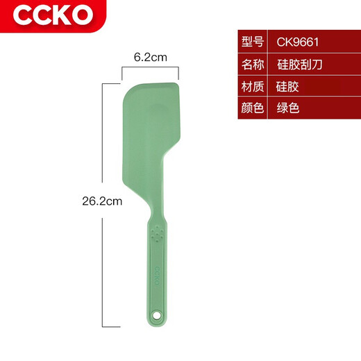 CCKO egg beater, silicone baking tool set, high temperature resistant spatula, oil brush, household cake tools, silicone spatula (green)