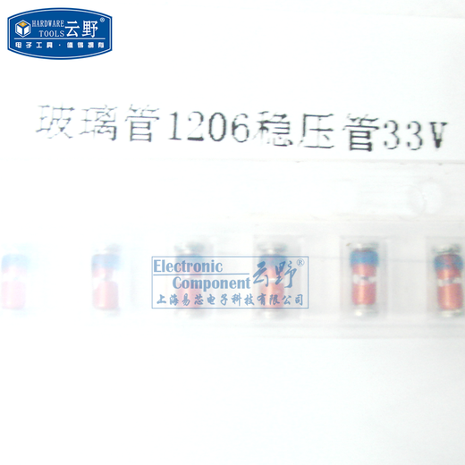 Gaoke Meixin Zener Zener Diode Glass Tube SMD ZMM33 1206/33V 10 pcs