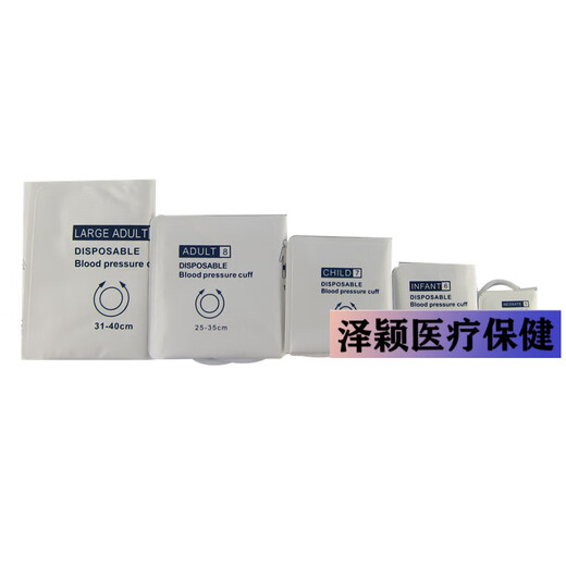 Monitor Universal Disposable Blood Pressure Cuff Arm Strap Sleeve Cover Non-woven Fabric CM1203 Factory Direct Sales 3 Factory Direct Sales