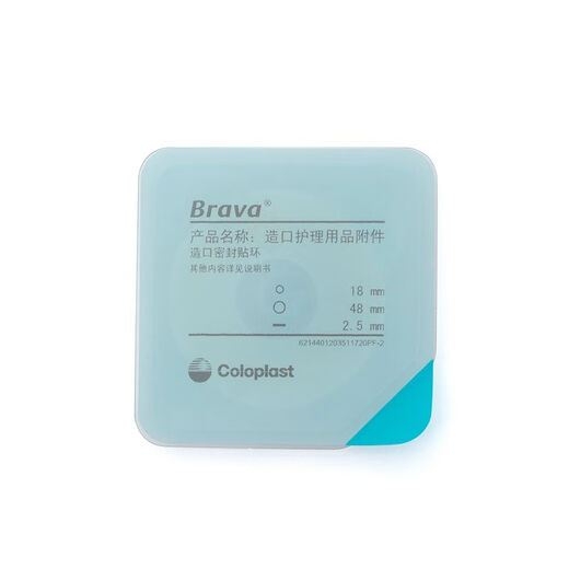 Lebao Leakproper Patch Ring Kanglebao Brava Пластиковое утеченое пластырь -кольцо Стома Печальное кольцо 12030/1242 Модель обновления клея (5 кусочков) 12049