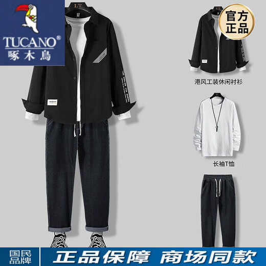 啄木鸟衬衫男长袖春秋季外套男装一套搭配成熟潮痞帅气衬衣服休闲三件套 三件套(677黑色衬衫+白T+裤子) XL (关注店铺优先发货)