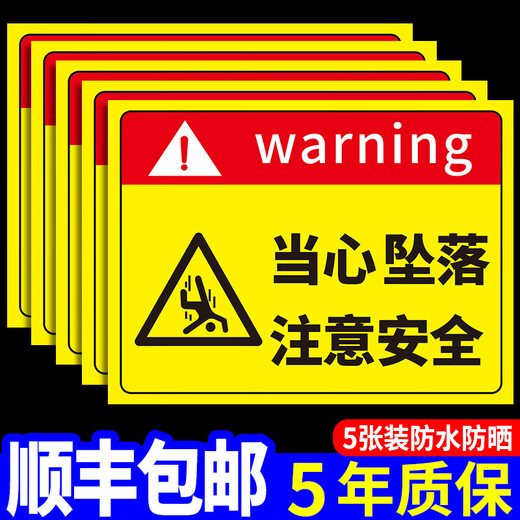 Xiao Yimo Beware of Falling Warning Sign Beware of Falling from High Altitude Signs to Prevent Falling Warning Signs Pay Attention to Safety Tips Main Image 20x30cm