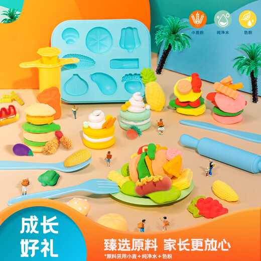 得力彩泥机汉堡机橡皮泥粘土儿童手工男女孩玩具节日生日礼物