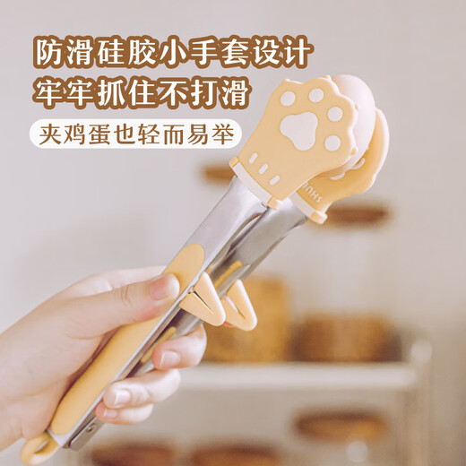 Shuke silicone food clip kitchen oven steak barbecue food special tool anti-scalding food grade high temperature resistance special
