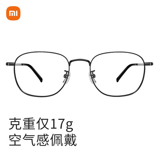Mijia Xiaomi Anti-Blue Light Glasses Flat Light No-prescription Radiation Protection Glasses Mobile Phone Computer Goggles Men and Women Black