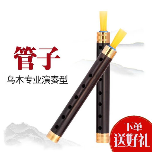 Geyue Ebony Tear-Jerking Pipe Instrument débutant Adulte Flûte Wind Music Folk Musique Flûte Folk Instrument Folk Small F-Tune Brass Hoop Tube + 6 Cadeaux