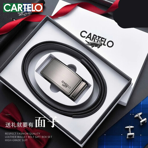 卡帝乐鳄鱼（CARTELO）男士皮带2024新款自动扣腰带商务头层牛皮软裤带 TC756拉丝枪 110cm