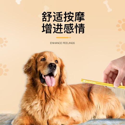 Black Bird Professional Pet Comb Stainless Steel Straight Comb Opening and Pulling Comb Teddy Golden Retriever Dog Special Hair Picking Shining Gold Large Size 24.7cmX5cm