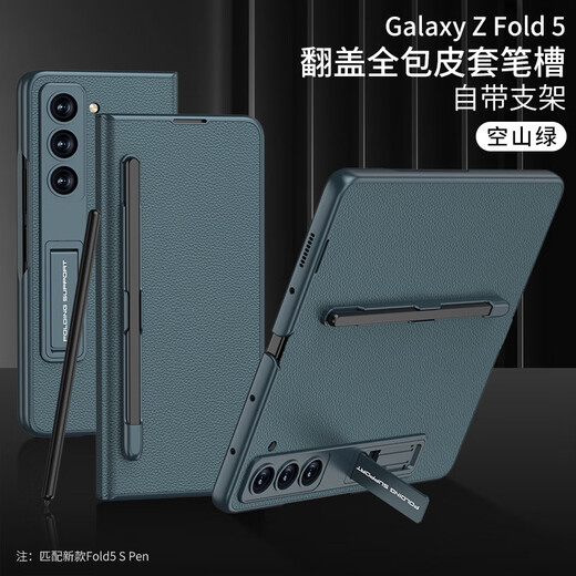 fold5手机壳翻盖皮套三星折叠屏素皮笔槽支架全包防摔保护套 全包翻盖皮套笔槽-【碳纤纹】附笔 三星fold5