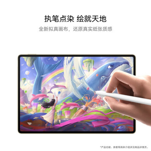 华为HUAWEI MatePad Pro 12.2英寸华为平板电脑双层OLED 2.8K全面屏办公创作学生学习 砚黑 12+256GB