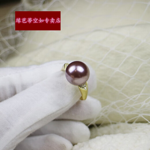 YuanBaDi (YuanBaDi) gold store same style purple pearl oyster ring 11mm perfect round extremely bright freshwater pearl ring for women purple pearl 10MM love guardian ring 18K gold-filled
