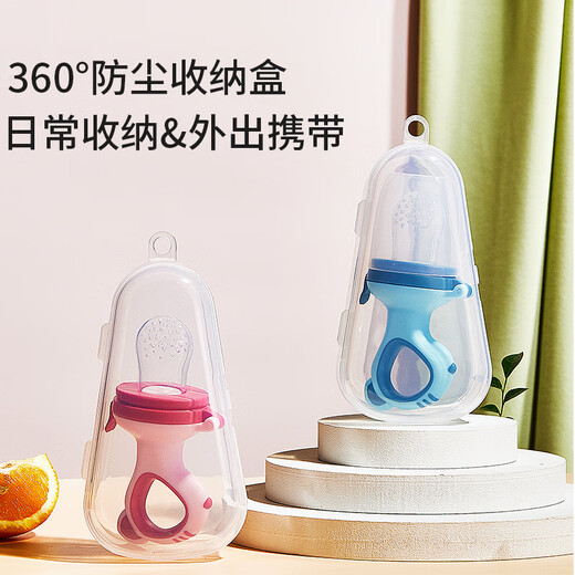 Qiletong baby food fruit and vegetable bites silicone play baby fruit food supplement bag bite bag orange 1 pack