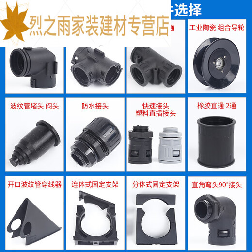 君默开口塑料固定卡扣卡箍 线束拉环式穿线器 卡扣AD15810只