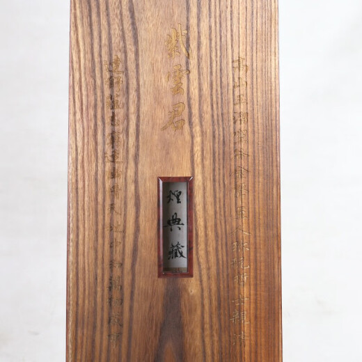 
Dunhuang brand guzheng 694KK series banana window night speech performance rated Guzheng Shanghai National Musical Instrument Factory 1 698O natural real (full set of accessories)