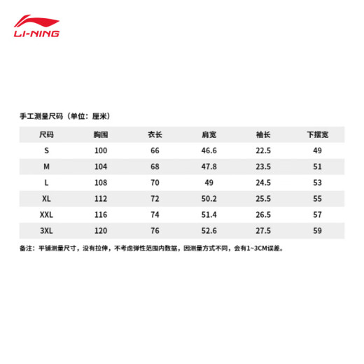 
Li Ning Quick-drying T-shirt丨Anti-bacterial cool round neck short-sleeved T-shirt men's summer outdoor printed casual loose sports top [anti-bacterial] Standard white 671-7 XL