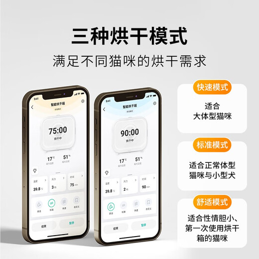 Xiaopei pet drying box, cat automatic hair dryer, household bathing and hair drying tool, dog hair dryer and water 60L smart drying-360 warm air surround