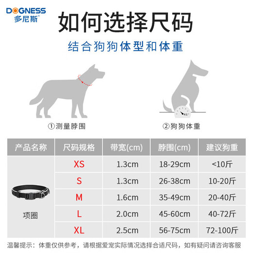 DOGNESS Dog Leash Dog Leash Dog Chain Collar Medium and Large Dog Labrador Shiba Inu Golden Retriever Border Collie Black L