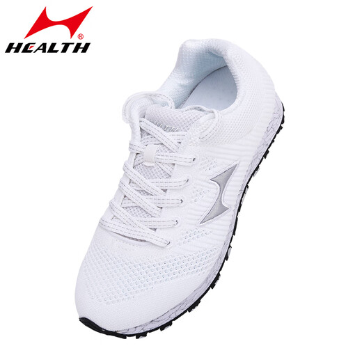 Haililes (Gesundheit) High School -Aufnahmeprüfung Sportschuhe für Schüler, Leichtathletik -Sportschuhe für Männer und Frauen, Stehen Weitsprung Running Seil springen Kilometer Prüfungsschuhe 868 Weiß (Standardgröße) 38