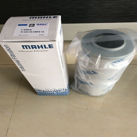 Фильтр pall Filter HC9901FKP39H HC8400FUP16Z UE319AZ20H UE319 UE619AS40H