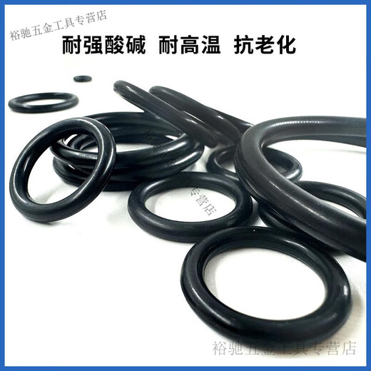Xmsjepdm epdm epdm o-Ringdurchmesser 5 mm* Außendurchmesser 16-1000 Hochtemperatursäure und alkali-Korrosionsbeständige Gummi-Dichtungsring-EPDM 695* 5 mm 1