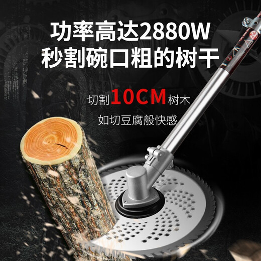 XMSJ multi-function household electric lawn mower rechargeable high-power mower lithium battery to make grass, high-end 3880W+30A lithium battery + gift bag